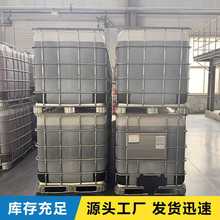 甲基甘氨酸二乙酸三钠盐MGDA-Na提升表面活性剂效能