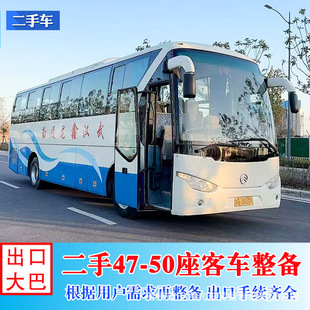 ���ڿ�܇47-50���ΌӺ��A��ʿ �Ҷ� ����������S��