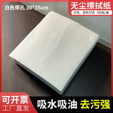 ���I���ü�������ˮ���m�����܃x�����R�^��30*35cm300��ÿ�Пo�m