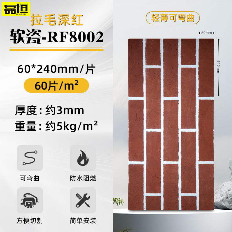 Flexible de porcelana suave ultra-delgada de piedra flexible pared al aire libre Placa de roca luz cultural piedra cueva piedra decoración dulingstone azulejo