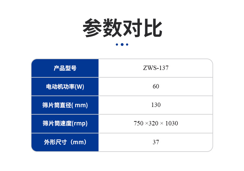 东本详情新_14.jpg