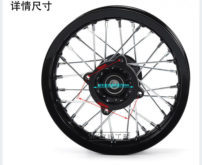 Off-Road Motorcycle Wheels, Aluminum Alloy Front and Rear Tire Hubs, 1.6x10inch Aluminum Rims, Sprocket Chainring
