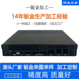 电源盒钣金机箱外壳加工冲孔切割冲压来图来样定制钣金件机箱外壳