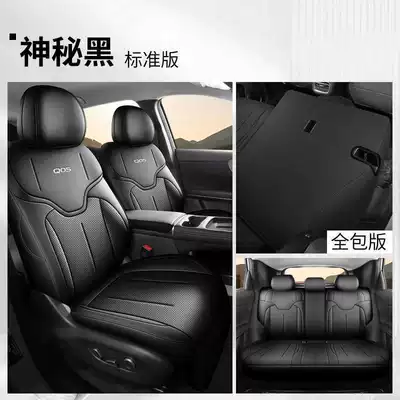 cushion AiR/MAX/PROUltra full-coverage four-season — Modelə uyğun (Original) oturacaq örtükləri - mysterious-black-standard-edition-full-coverage-for-rear-seats-note-the-model-year