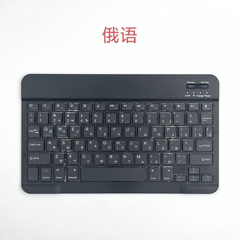 10inch Russian Wireless Bluetooth Keyboard Suitable for Ipad11 Tablet Spanish French Korean and German Arabic Keyboard