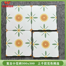 С�شu300x300���u�N���l���g�����ذ�u�͏d�̲�걱�W�L��ƴ��