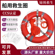 �S�����l ���þ���Ȧ ������ĭ����Ȧ CCS������ӾƯ����Ԯ����Ȧ