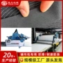 防滑尺寸定制黑皮泡棉条