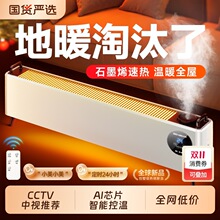 ����ʯīϩ�ӝ����_��ȡů���������ܼӝ����ů���ů�ӝ�ů�L�C