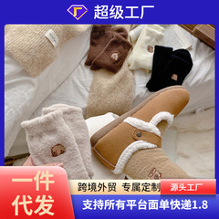 冬季厚袜子女中筒可爱卡通提花卡皮巴拉水豚水貂绒加厚保暖袜子