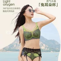 Qingxing'er 2404 сексуальная хрустальная чашка нижнее белье ультратонкое стальное кольцо памяти