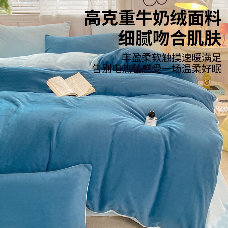 Invierno engrosado leche cama de peluche de coral más cubierta de edredón sábanas de peluche dormitorio de estudiantes tres piezas