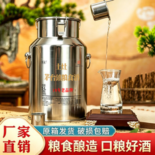�������P�Ͱ53���u���Ͱ׾�һͰ5000ML�ʹ����
