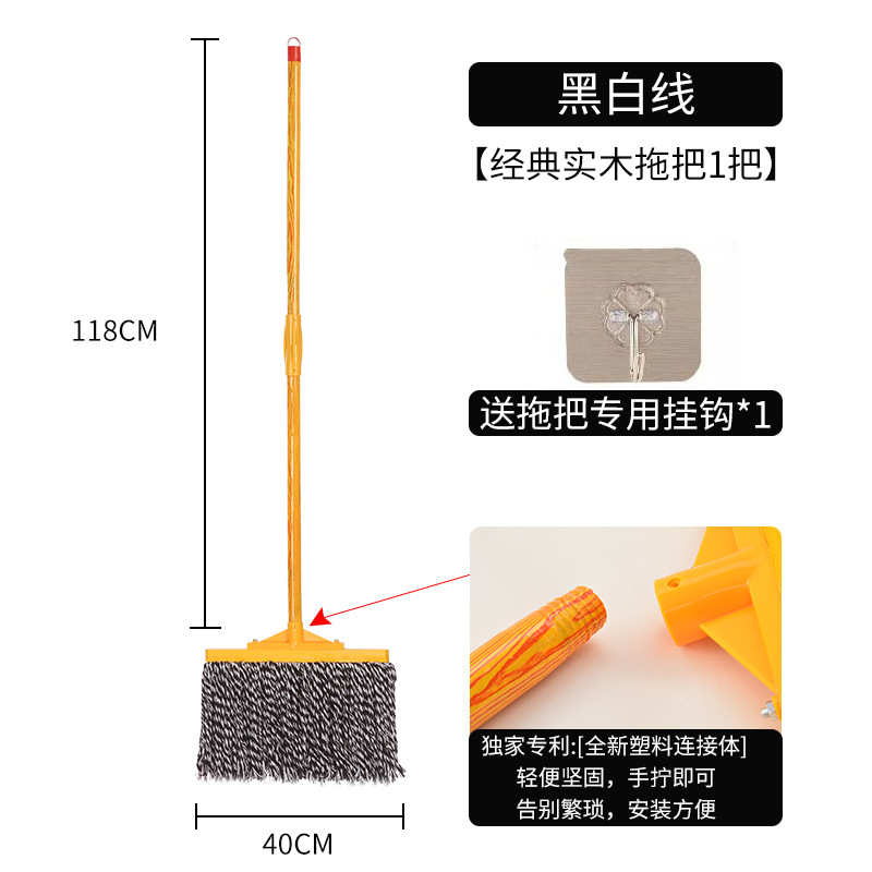흑백 40cm [통째로 걸레]