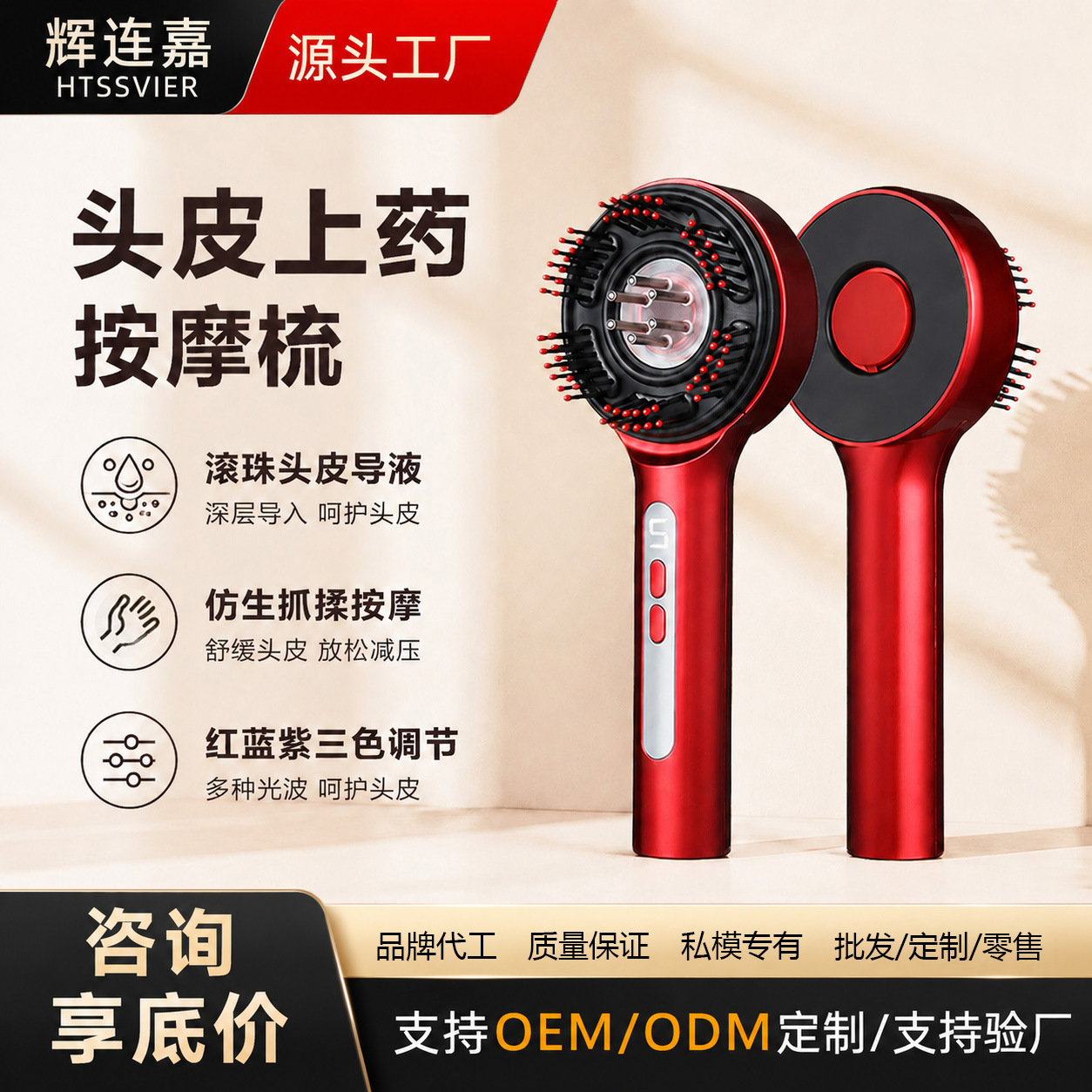 Comb