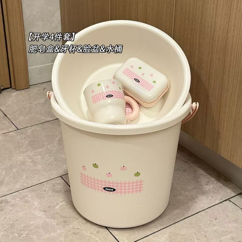 高颜值洗漱套装学生宿舍洗澡水桶脸盆高中大学生开学浴室用品套件|undefined