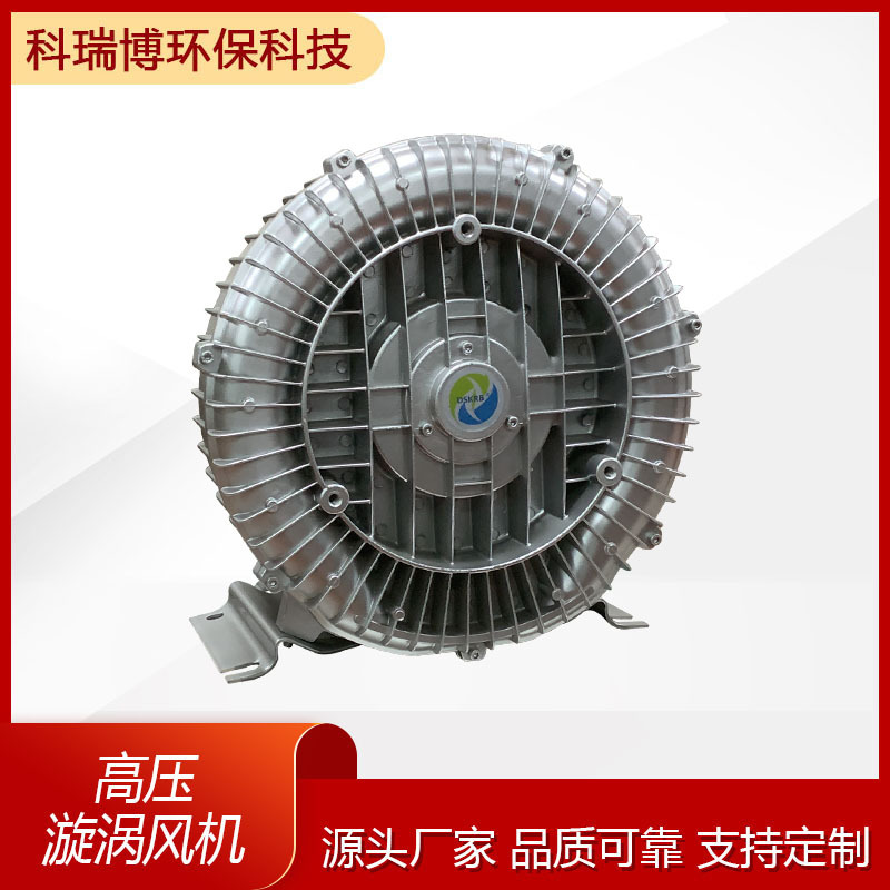 防爆漩涡风机HG-7500S厂家供应化工厂用防腐防爆高压环形漩涡风机