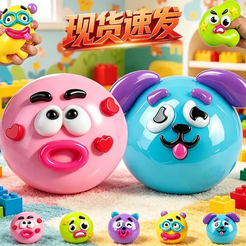 Creative Dog Face-Changing Stress Relief Toy, Squishy Mud-Like Texture, Cute Oversized Quick-Rebound Stress-Relief Toy