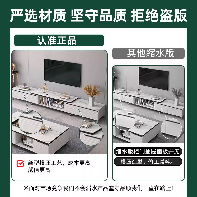 Mueble de TV 2025 nuevo estilo moderno y simple apartamento pequeño sala de estar hogar piso a techo mesa de centro combinación de mueble de TV
