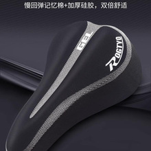 自行车坐垫套山地车座套配件柔软减震骑行座垫坐鞍舒适透气孔设计