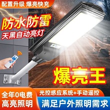 �¿�̫����·��һ�������Ƴ������ѵ继���ˮ����ũ���ӦͶ���
