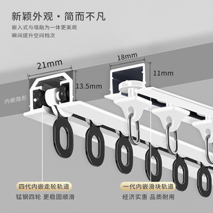 Embedded invisible curtain track top-mounted embedded embedded hidden flexible slide rail guide rail slide rail bending