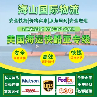 美国专线海派海卡超大件空派国际物流双清包税到门货代超安心运输