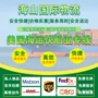 美国专线超大件门