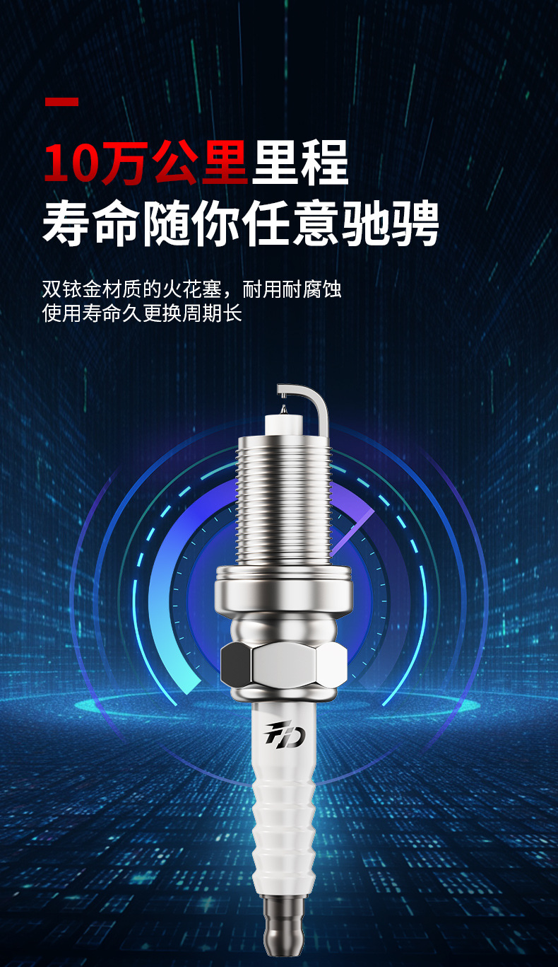 Spark Plugs Suitable for Opel Vectra C, Seat Andra, Merina, Vectra B, and Insignia