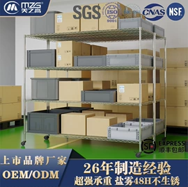 仓储货架;收纳架;简易衣柜