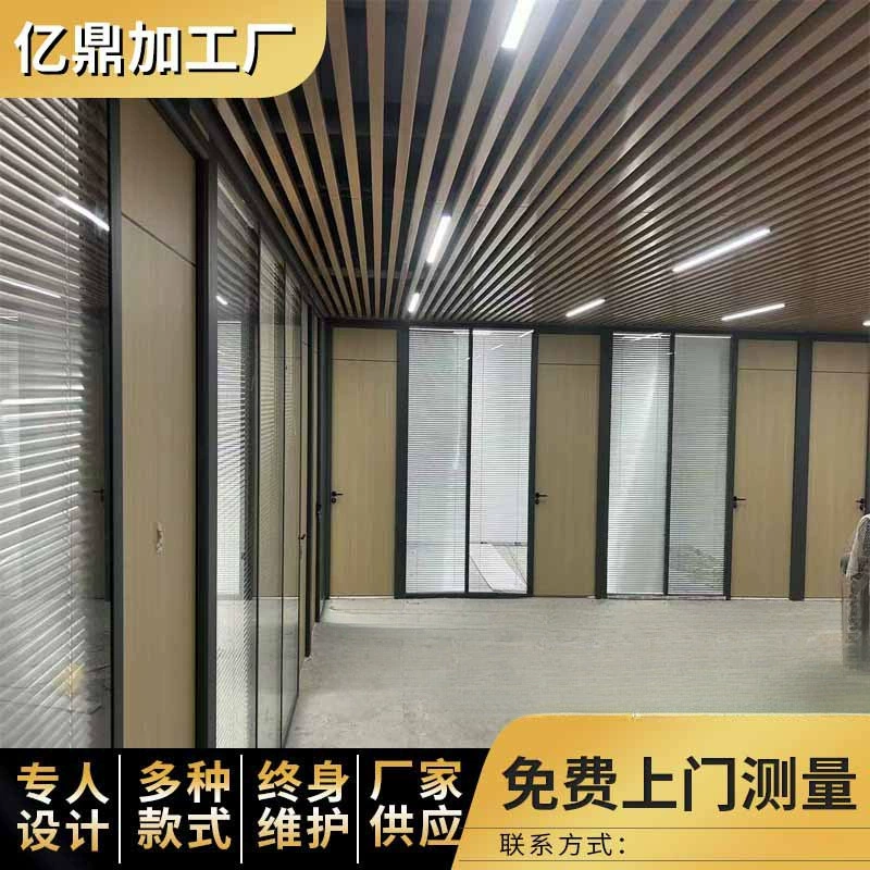 Офисная перегородка из стекла с внутренней отделкой из стали и внешней отделкой из алюминия, двойное остекление, жалюзийная стена из закаленного нержавеющего стекла.