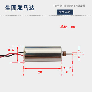 �F؛8520���ٿ��ı�늙C �w�C��ģ�Б��w����ߟo�˙C С�L���R�_