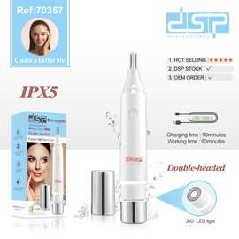 DSP丹松 电动女士脱毛器腋毛腿毛私处脱毛仪拔毛器