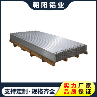 ��������750�X�����0.8mm�����������X��1060�X��  900���X��