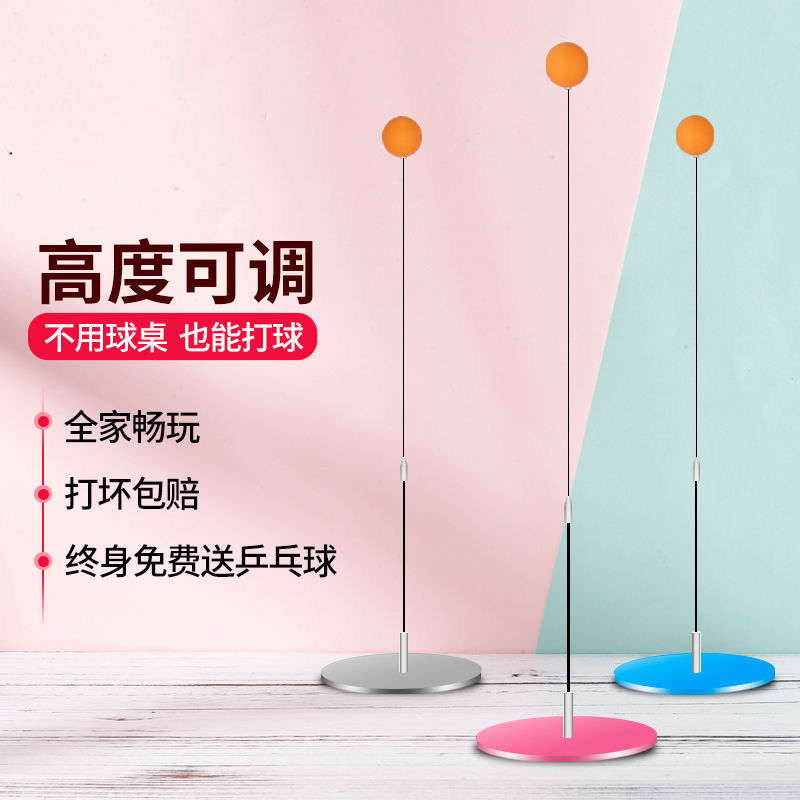 Table Tennis Vision Trainer Upgraded version]Double Happiness Lianqiu Elastic force Flexible shaft train household Manufactor