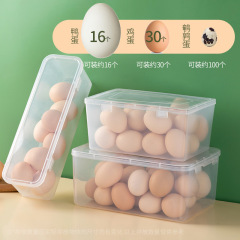 Japanese-style noodle box food container transparent grain storage box rectangular refrigerator egg storage box manufacturer