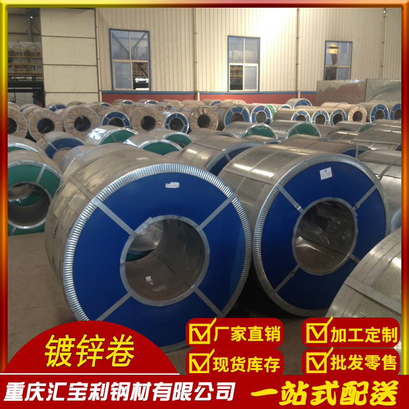 重庆现货批发白铁皮镀锌板镀锌卷现货批发规格齐全厂价直销
