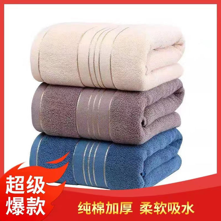 Cotton Towel Hand Gift Return Gift Box Free Shipping Stall Wholesale Soft Absorbent Thickened Cotton Towel