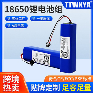 14.4V 5200mAh16.8V��x��늳ؿɳ��늳ؽM�m��Viomi S9 ROIDMI