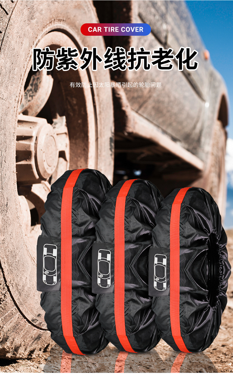 Car Tire Cover, Dust-Proof and Sun-Proof, Car Spare Tire Cover, Thickened Snow Tire Storage Bag, Car Tire Protective Cover