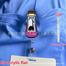�羳��Ʒ2D������șƿ���ͻ�����s�A�oʿ�C��ƽ�����s������