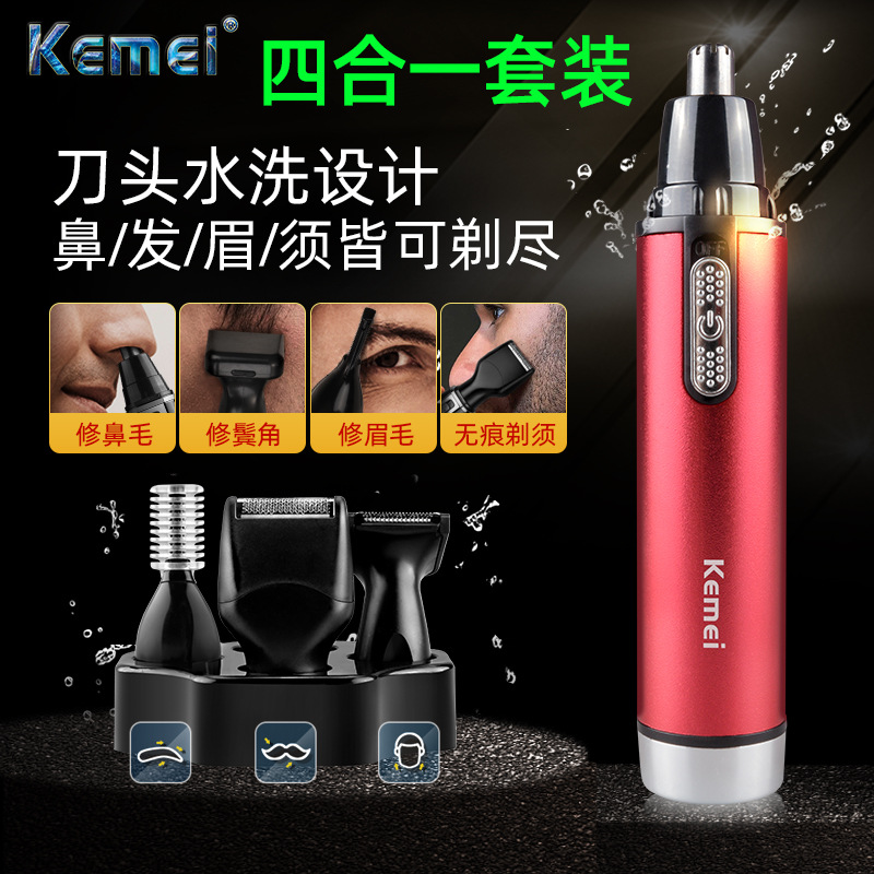 Cross-border Komei hombres multi-funcional 4-en-1 nariz pelo trimmer Shaver barba ceja traje eléctrico nariz pelo instrumento