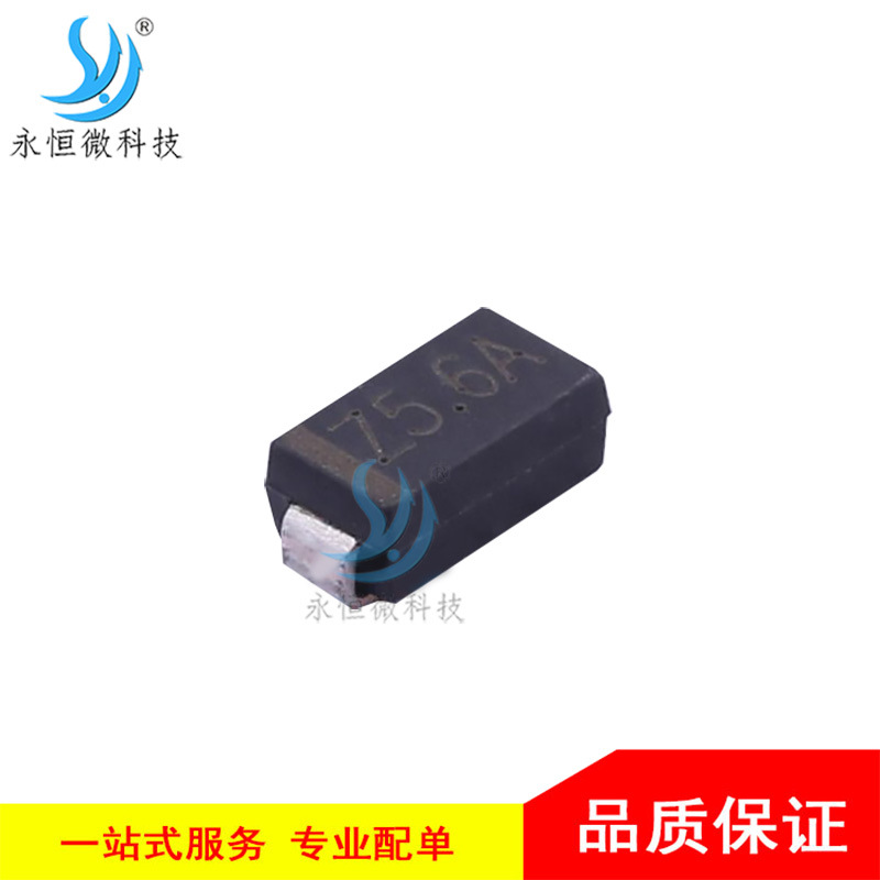 贴片稳压二极管 SZA5.6A SMA DO-214AC 电压调节 1W 5.6V 原装