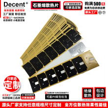 ��߅�{���~��ʯīƬCPU�����늌��^����Ĥʯīϩɢ��Ƭ���zģ��