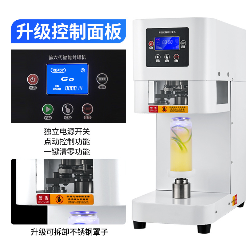 Máquina de sellado de latas completamente automática comercial leche tienda de té cerveza puede máquina de sellado tapa envasado bebidas latas de aluminio máquina de embalaje