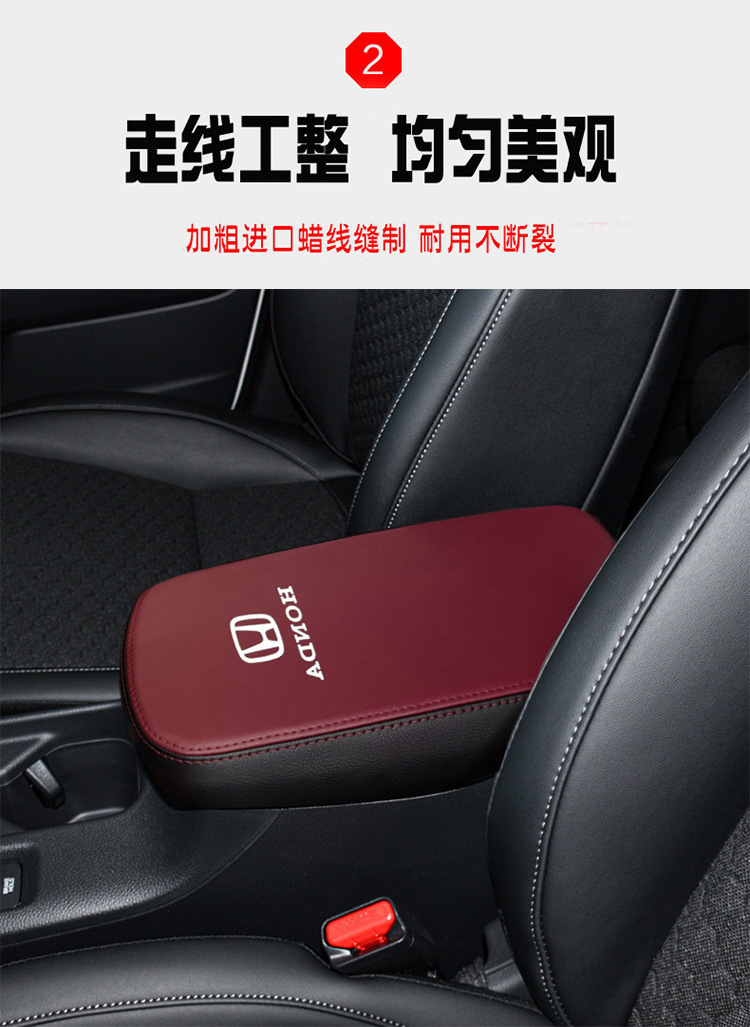 Suitable for Honda Series Central Armrest Box Leather Cover Armrest Box Protective Cover Armrest Box Cover Modified Microfiber Leather Cover