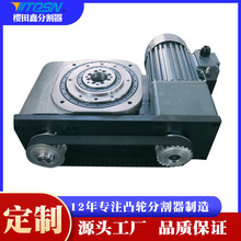 �S�Ҷ��Ʒָ���DT80/110/140/180ƽ̨������͹݆�ָ����ֶȱP