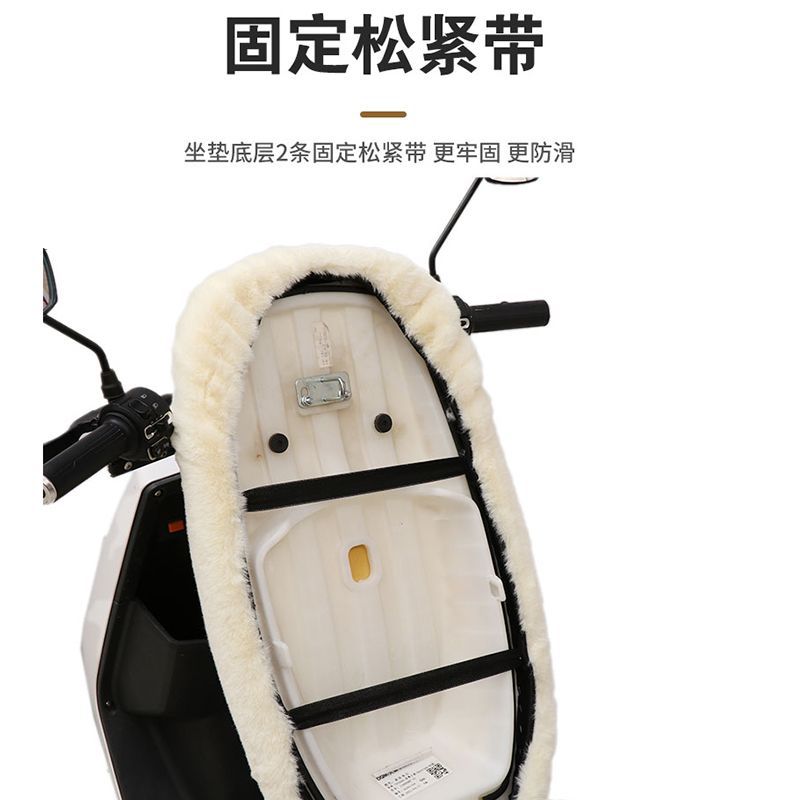 universal seat cover, Motorcycle cushion