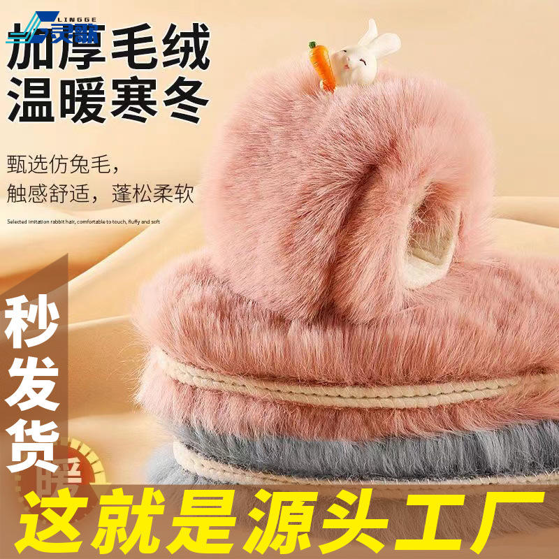 源头工厂 新款加厚仿兔毛鞋垫女冬季加绒超软底防寒男吸汗加厚垫