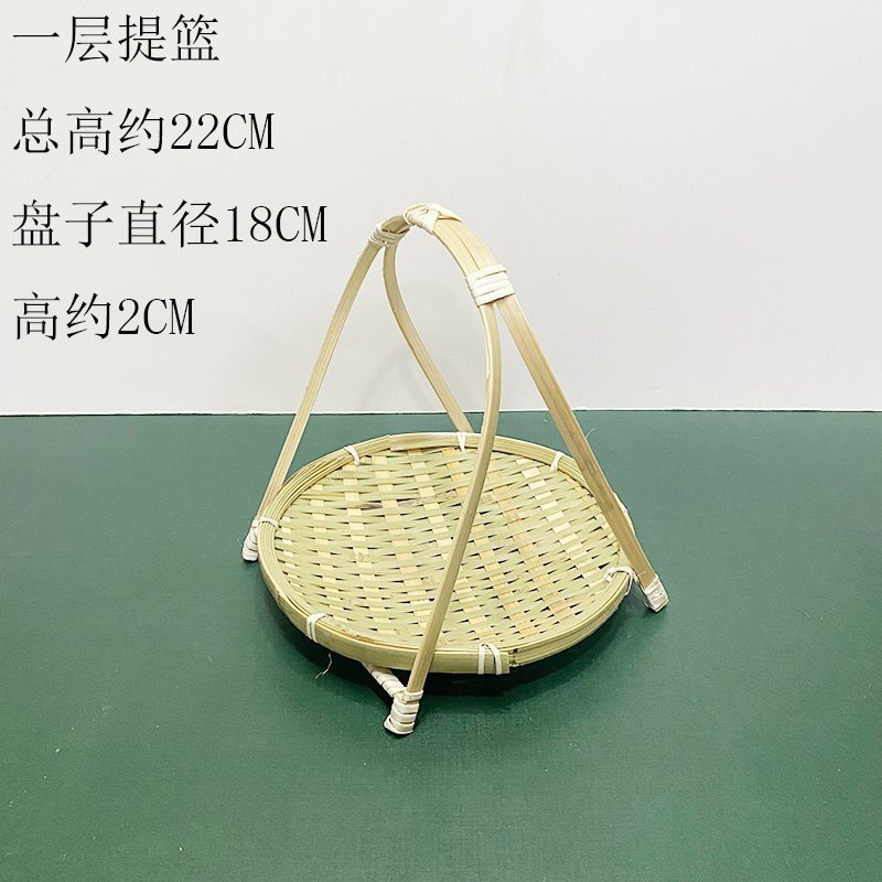 手工竹编提篮圆形水果篮婚庆篮子围炉煮茶点盘茶艺酒店多层火锅篮|undefined